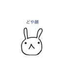 うさぎの気まぐれ（個別スタンプ：36）
