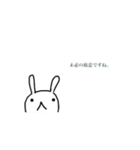 うさぎの気まぐれ（個別スタンプ：37）