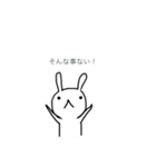 うさぎの気まぐれ（個別スタンプ：38）