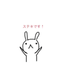 うさぎの気まぐれ（個別スタンプ：39）