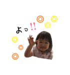 ゆらのすたんぷ★（個別スタンプ：1）