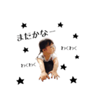 ゆらのすたんぷ★（個別スタンプ：5）