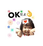 ゆらのすたんぷ★（個別スタンプ：8）