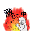 手描きスタンプ①（個別スタンプ：5）
