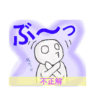 手描きスタンプ①（個別スタンプ：11）