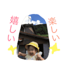 ha----ru2（個別スタンプ：3）