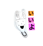 Aha！！！（個別スタンプ：1）