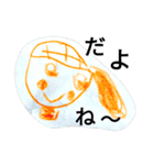 Aha！！！（個別スタンプ：2）
