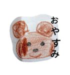 Aha！！！（個別スタンプ：8）