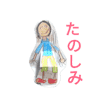 Aha！！！（個別スタンプ：9）