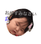 うちかな2（個別スタンプ：8）