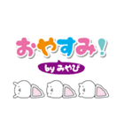 みやびのデカ文字なまえスタンプ（個別スタンプ：29）