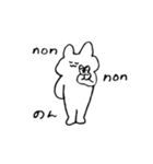 のんちゃんたち（個別スタンプ：9）