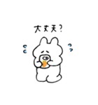 のんちゃんたち（個別スタンプ：30）