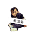 我が家のらいさん~（個別スタンプ：5）