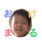 ゆうひ君（個別スタンプ：8）