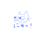 ネ子（個別スタンプ：2）