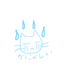 ネ子（個別スタンプ：4）