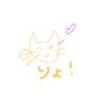 ネ子（個別スタンプ：6）