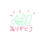 ネ子（個別スタンプ：7）