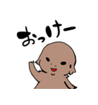 ふとあごのちゃちゃ（個別スタンプ：1）
