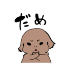 ふとあごのちゃちゃ（個別スタンプ：2）
