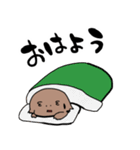 ふとあごのちゃちゃ（個別スタンプ：7）