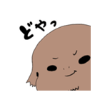 ふとあごのちゃちゃ（個別スタンプ：17）