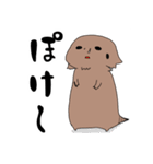 ふとあごのちゃちゃ（個別スタンプ：18）