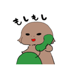 ふとあごのちゃちゃ（個別スタンプ：37）