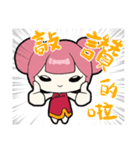 Dei-Dei's daily life！（個別スタンプ：1）