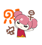 Dei-Dei's daily life！（個別スタンプ：8）
