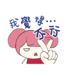 Dei-Dei's daily life！（個別スタンプ：29）