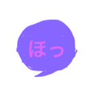 ほんわかな（個別スタンプ：1）