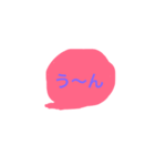 ほんわかな（個別スタンプ：6）