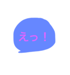 ほんわかな（個別スタンプ：7）