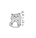 のんびりハムハム（個別スタンプ：1）