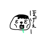 ブキミな顔くんのシンプルなスタンプ（個別スタンプ：4）