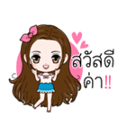 Winny Lovely（個別スタンプ：1）