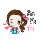 Winny Lovely（個別スタンプ：4）