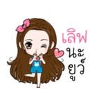 Winny Lovely（個別スタンプ：5）