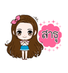 Winny Lovely（個別スタンプ：6）