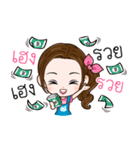 Winny Lovely（個別スタンプ：17）
