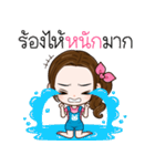 Winny Lovely（個別スタンプ：21）
