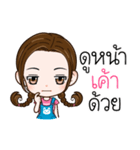Winny Lovely（個別スタンプ：26）