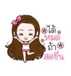 Winny Lovely（個別スタンプ：27）