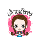 Winny Lovely（個別スタンプ：28）