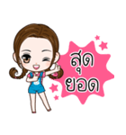 Winny Lovely（個別スタンプ：34）
