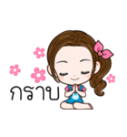 Winny Lovely（個別スタンプ：35）