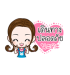 Winny Lovely（個別スタンプ：36）